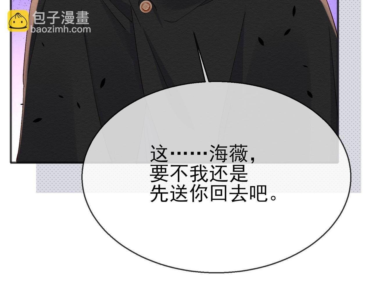 43 为了救萨维尔......