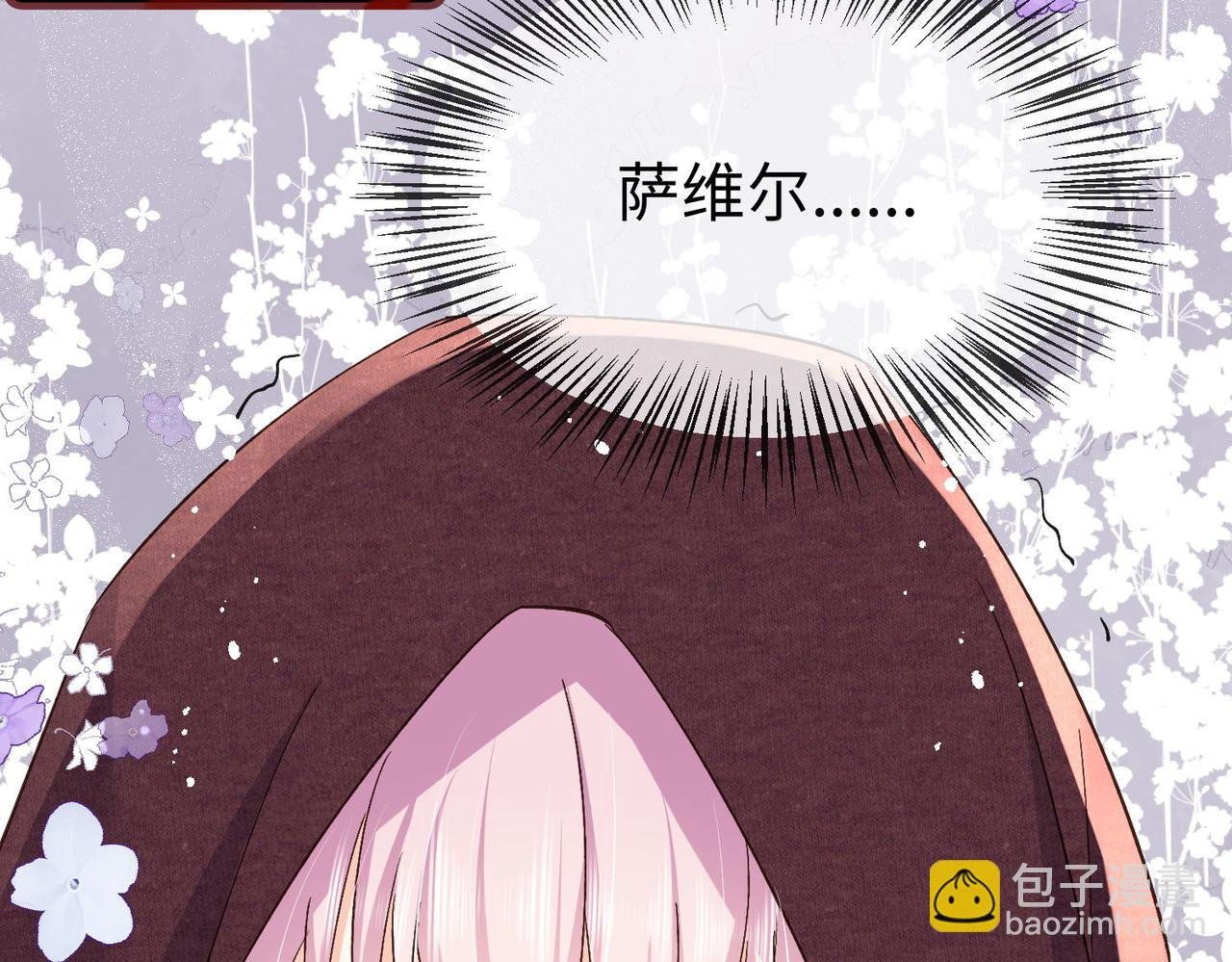 43 为了救萨维尔......