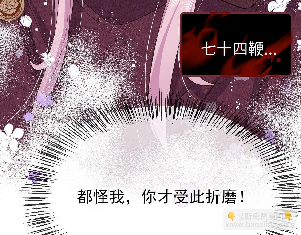 43 为了救萨维尔......