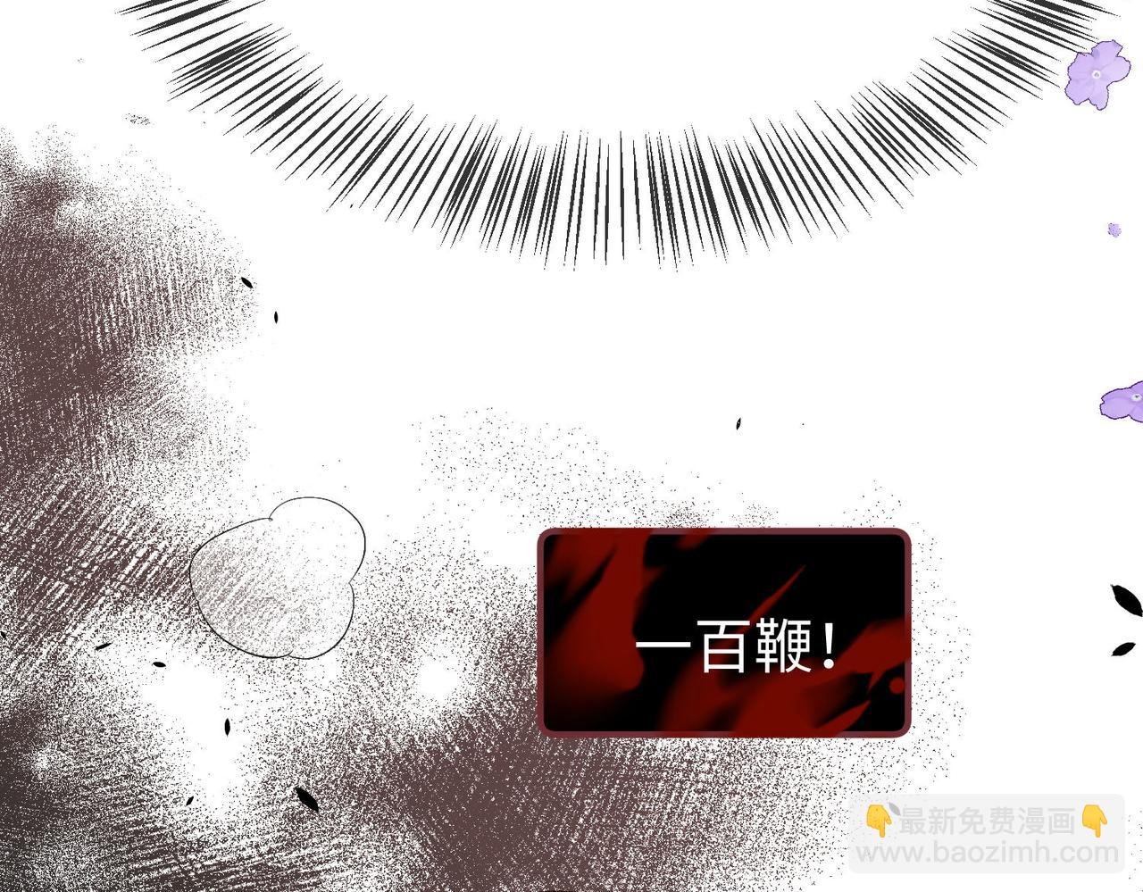 43 为了救萨维尔......