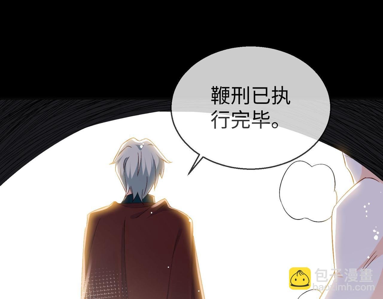 43 为了救萨维尔......