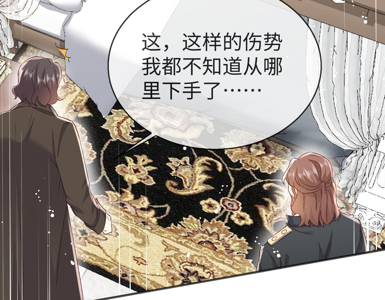 43 为了救萨维尔......