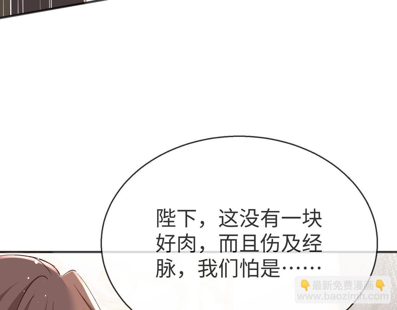 43 为了救萨维尔......