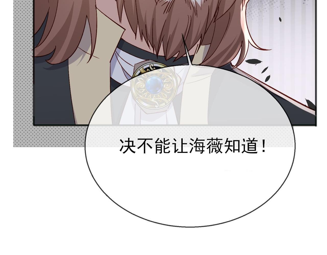 43 为了救萨维尔......