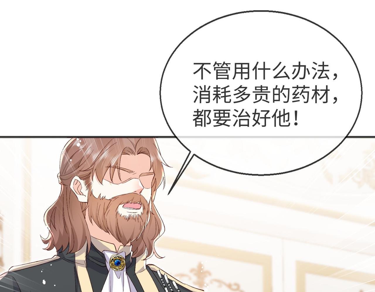 43 为了救萨维尔......