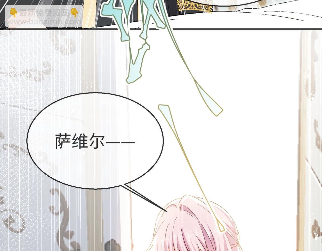 43 为了救萨维尔......