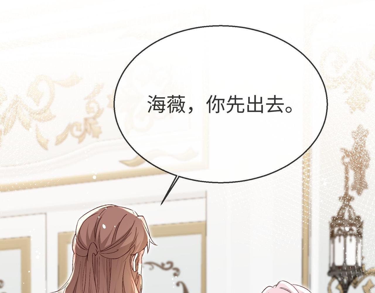43 为了救萨维尔......