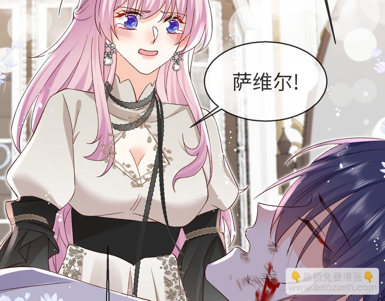 43 为了救萨维尔......