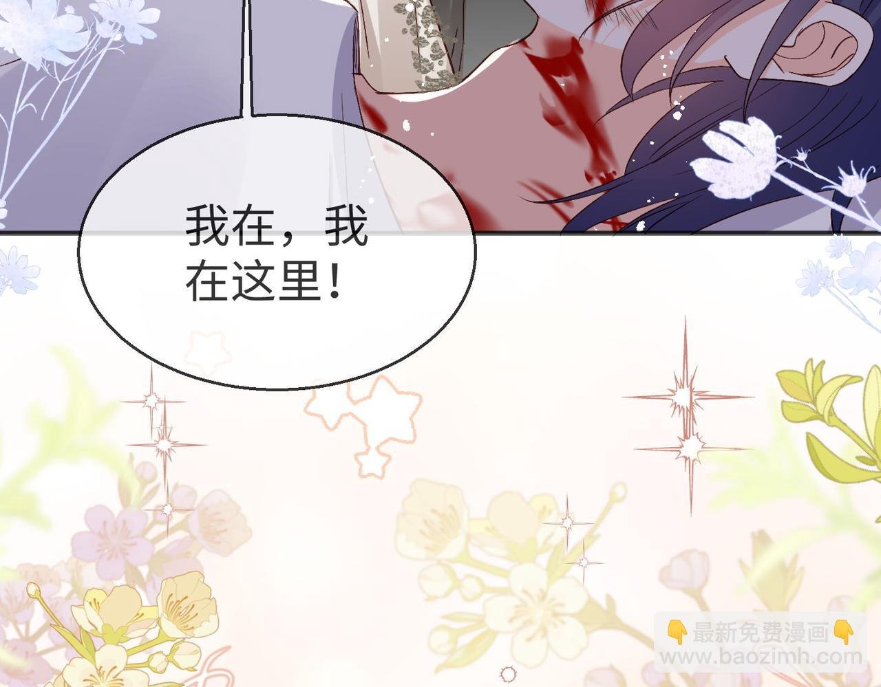 43 为了救萨维尔......