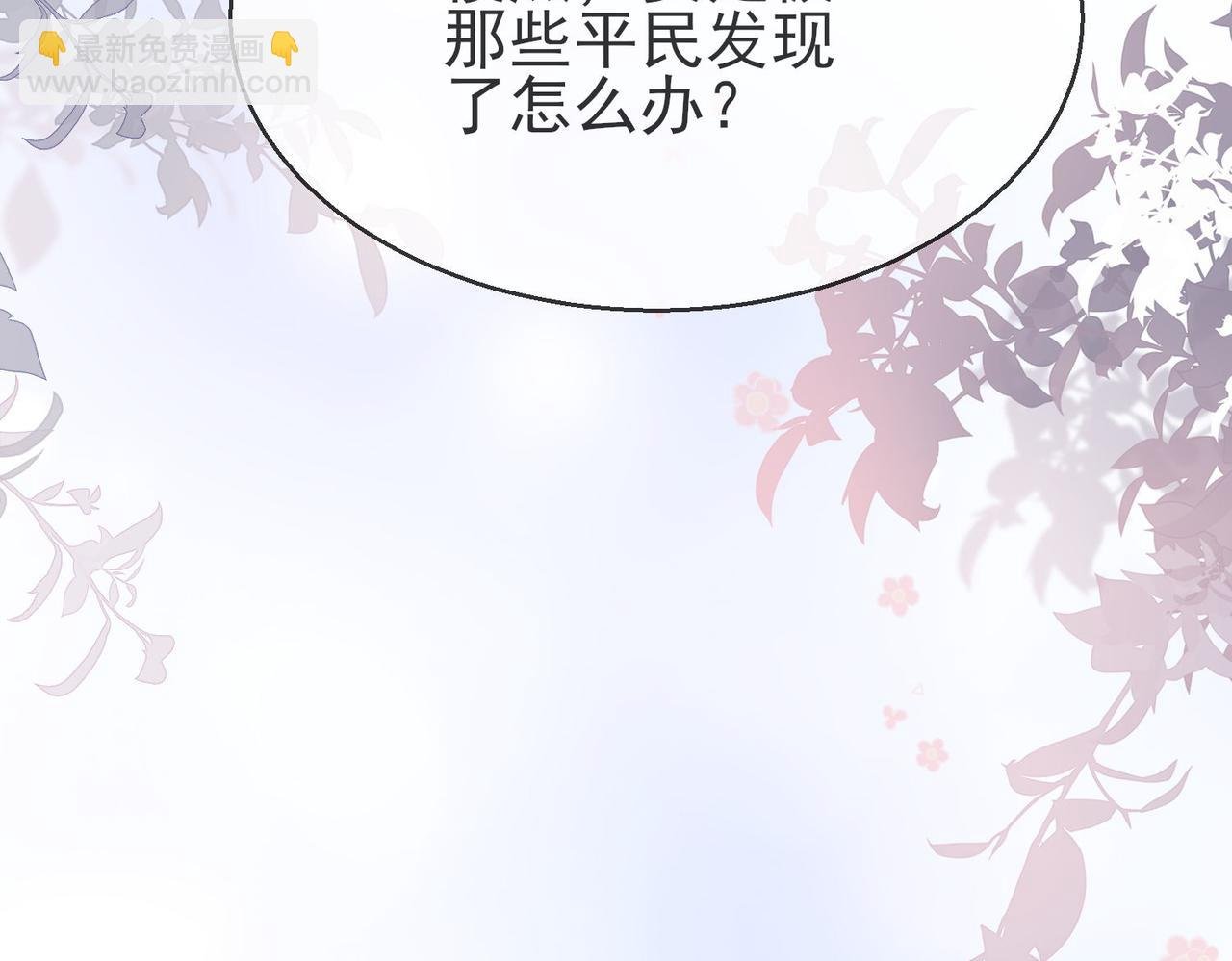43 为了救萨维尔......
