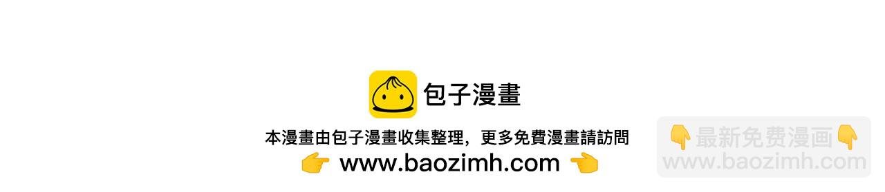 43 为了救萨维尔......