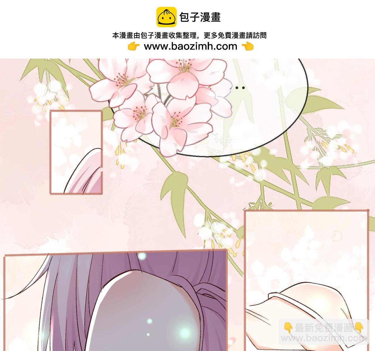 44 海薇有起死回生的能力!