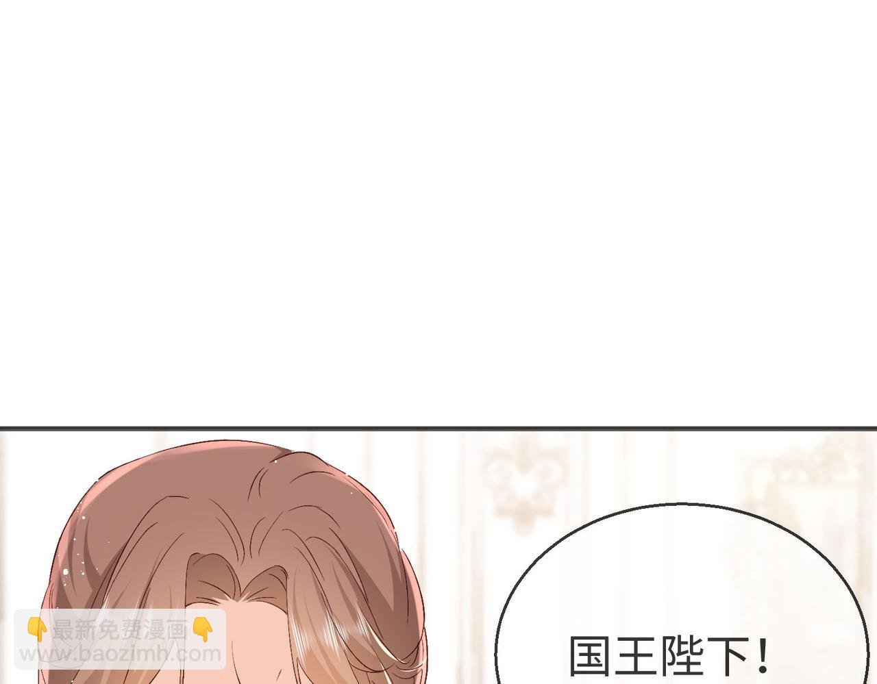 44 海薇有起死回生的能力!