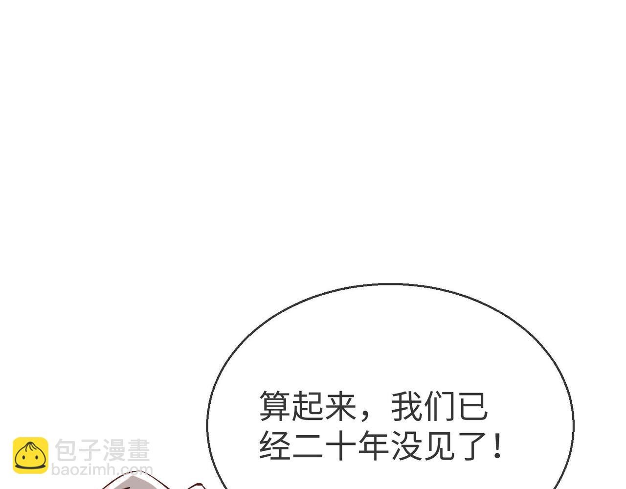 44 海薇有起死回生的能力!