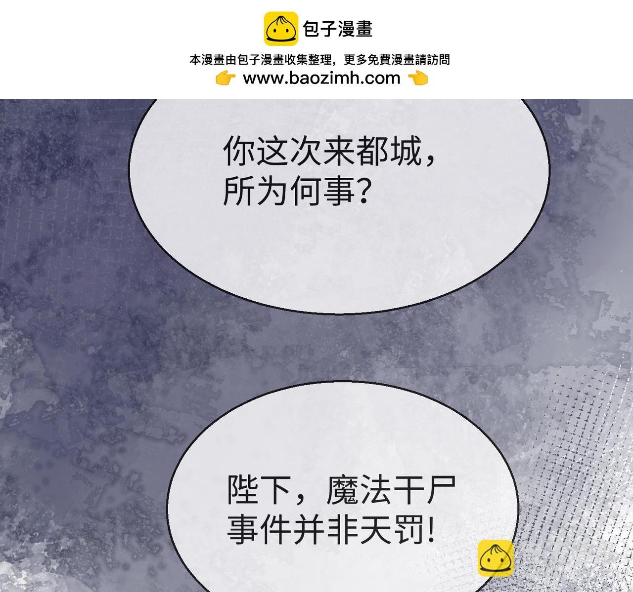 44 海薇有起死回生的能力!