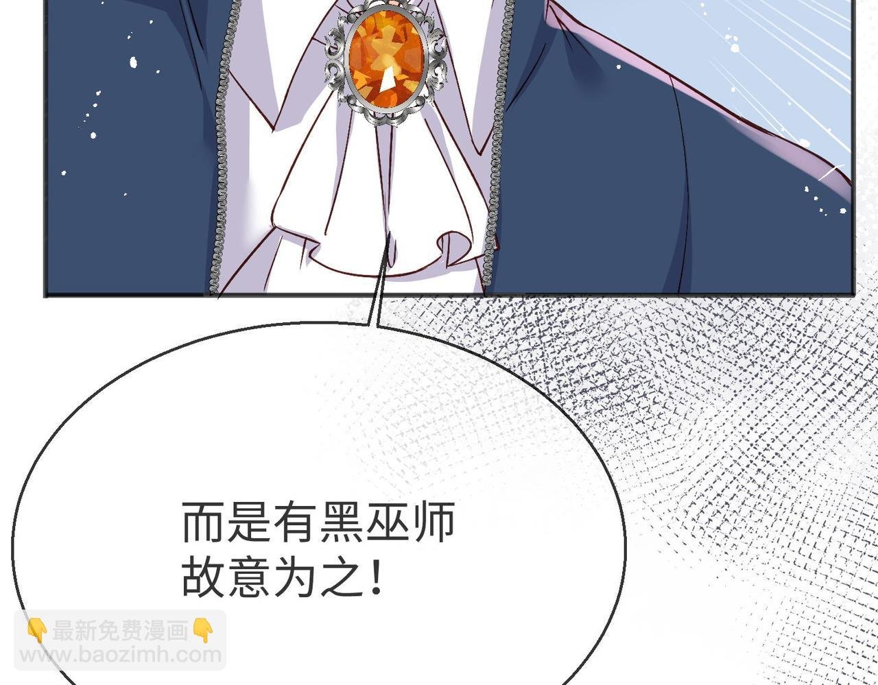44 海薇有起死回生的能力!