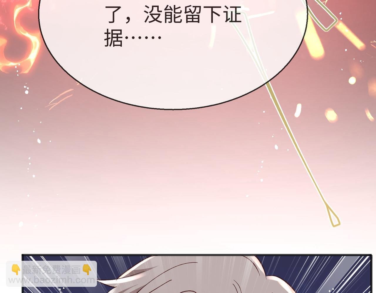 44 海薇有起死回生的能力!