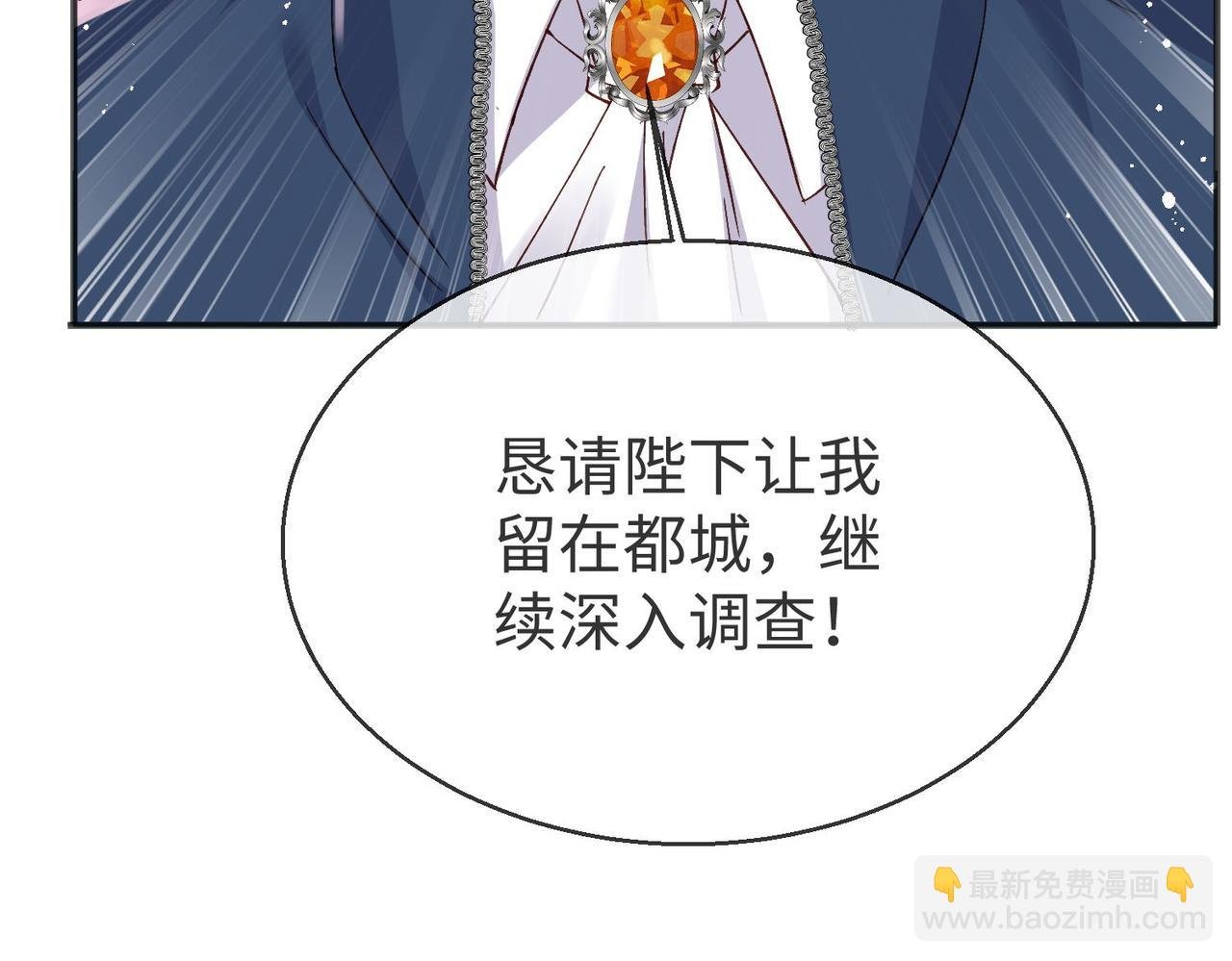44 海薇有起死回生的能力!