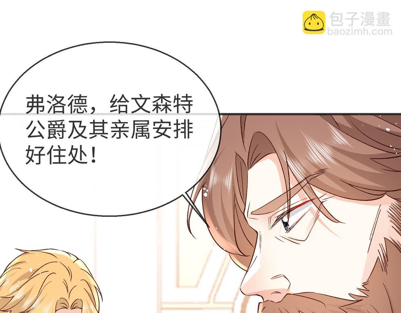 44 海薇有起死回生的能力!
