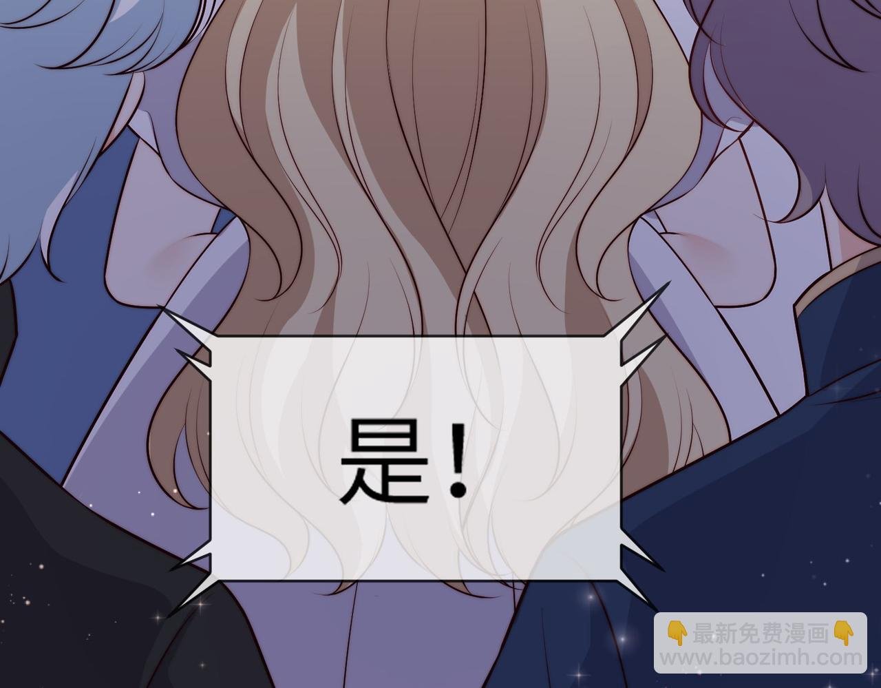 45 公主殿下，我也要早安吻!