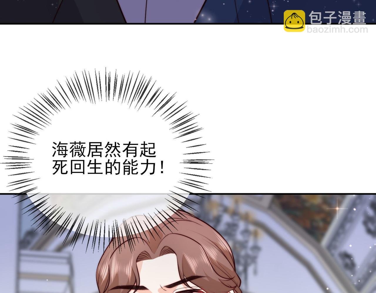 45 公主殿下，我也要早安吻!