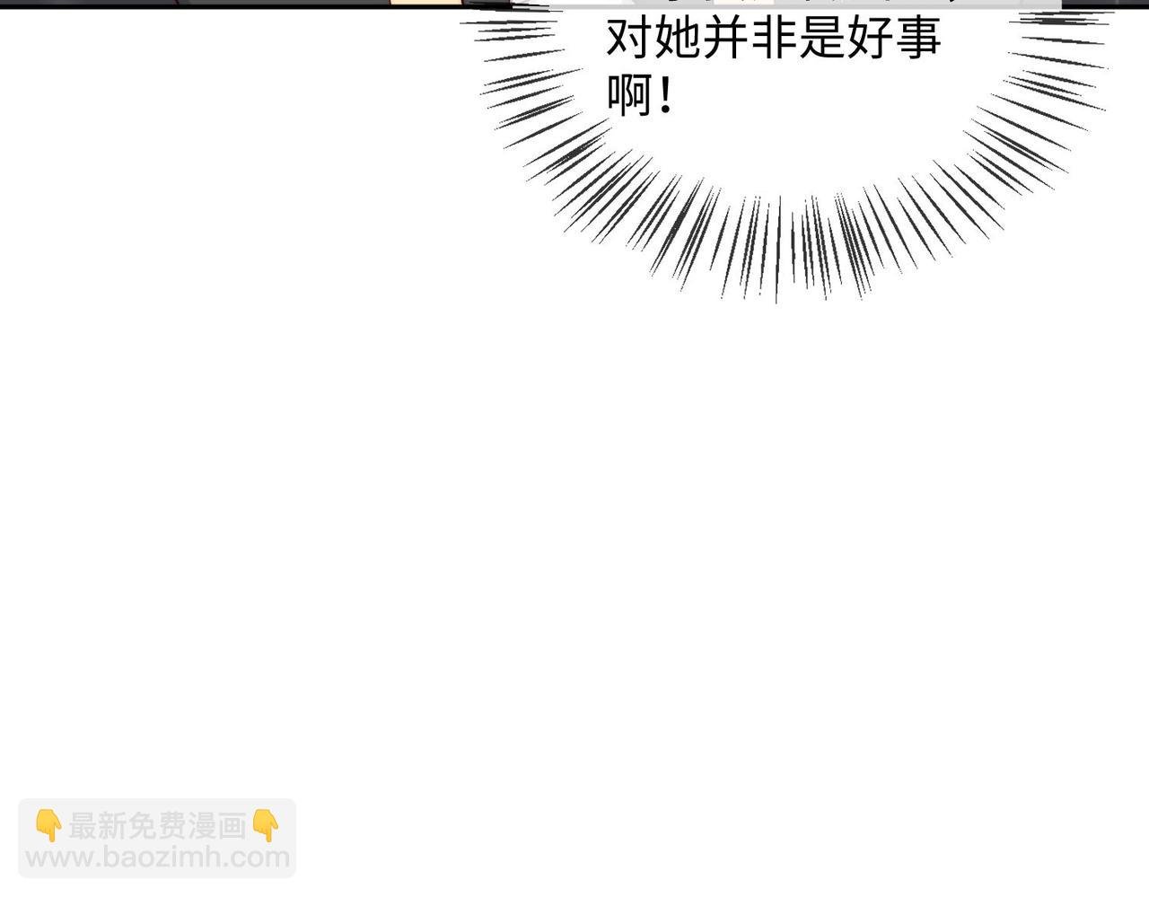 45 公主殿下，我也要早安吻!