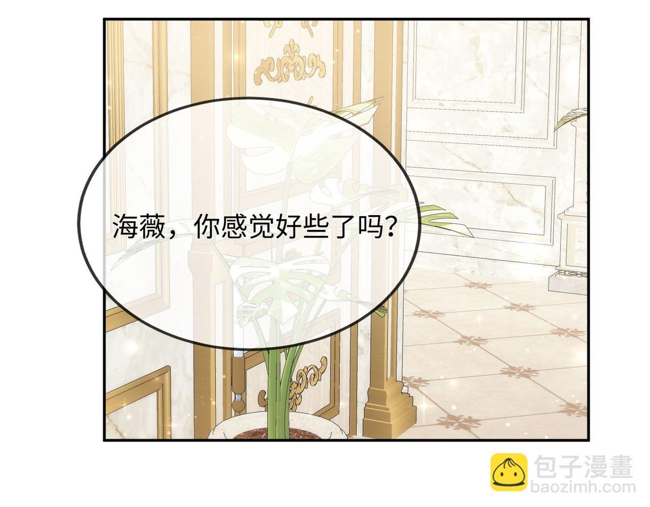 45 公主殿下，我也要早安吻!