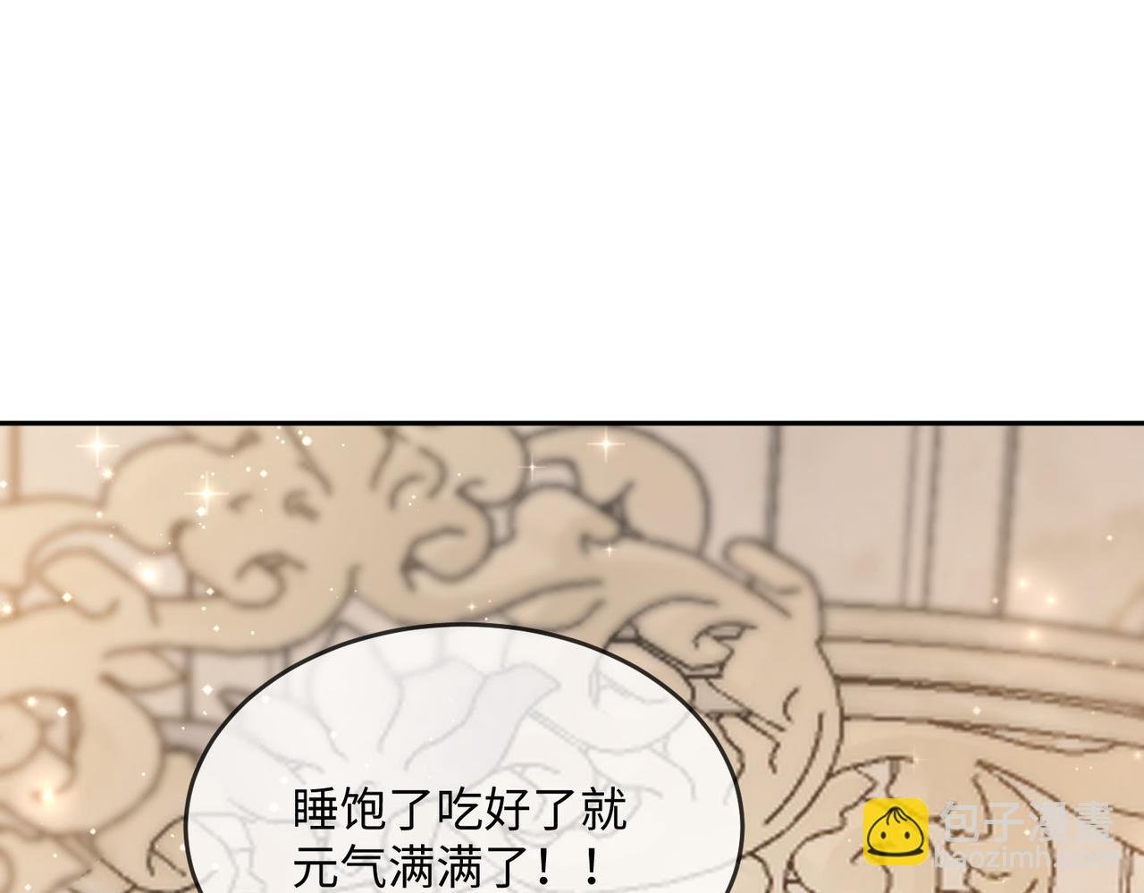 45 公主殿下，我也要早安吻!