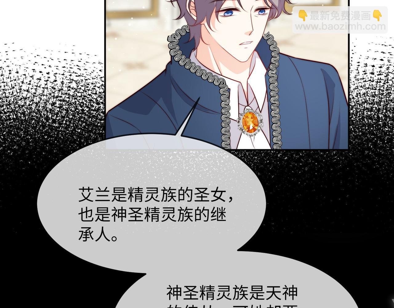 45 公主殿下，我也要早安吻!