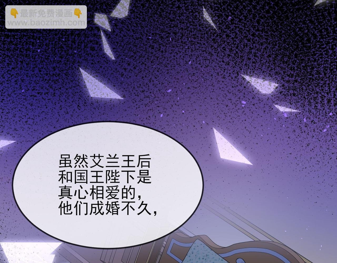 45 公主殿下，我也要早安吻!