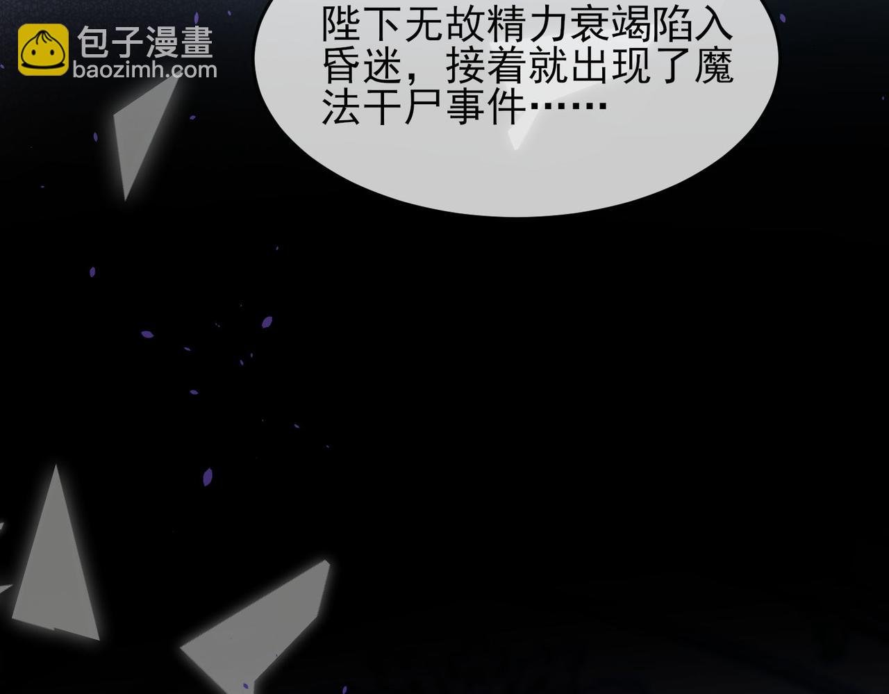 45 公主殿下，我也要早安吻!