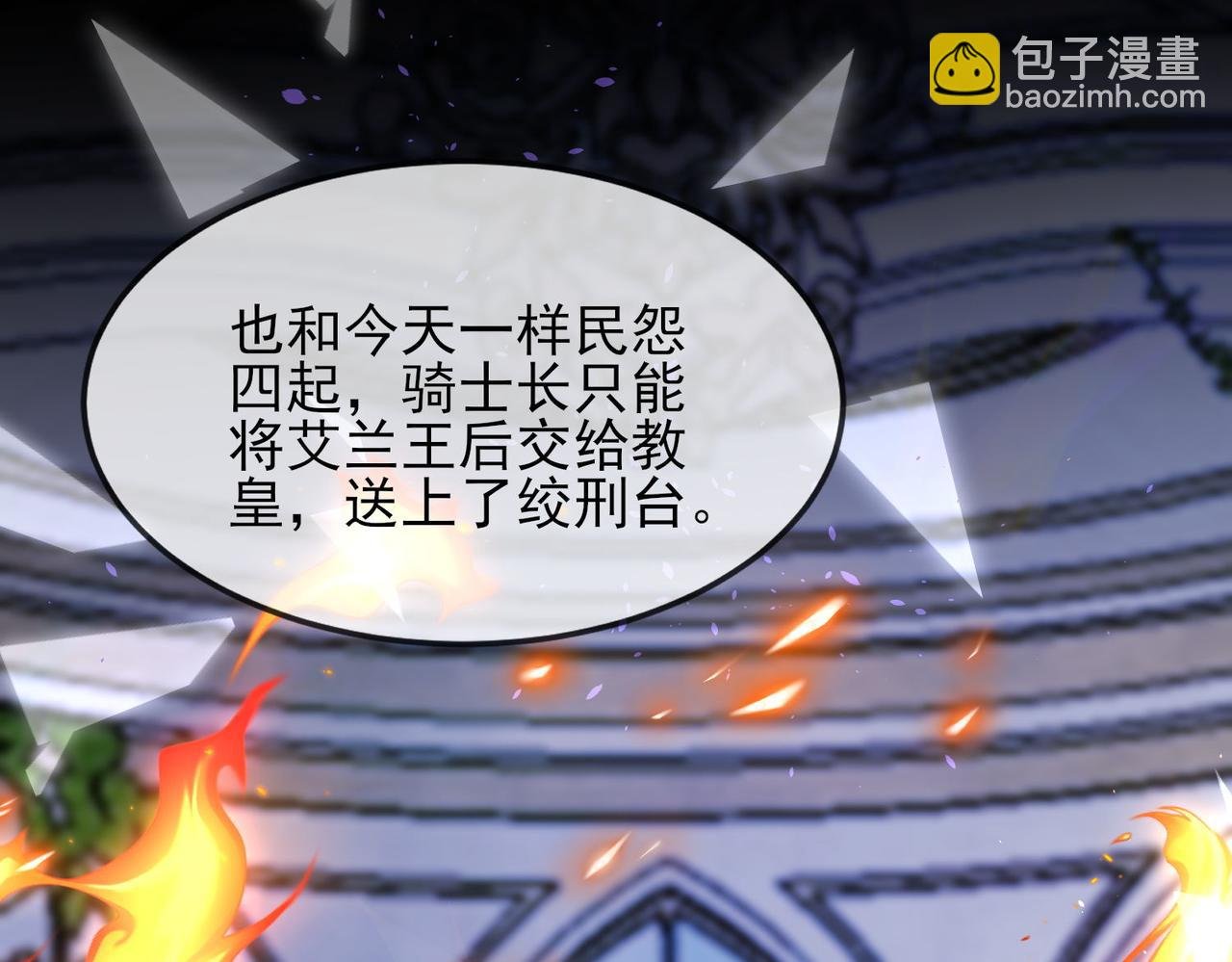 45 公主殿下，我也要早安吻!
