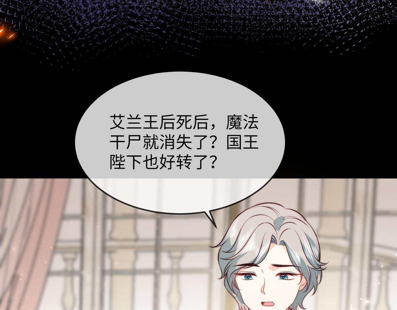 45 公主殿下，我也要早安吻!