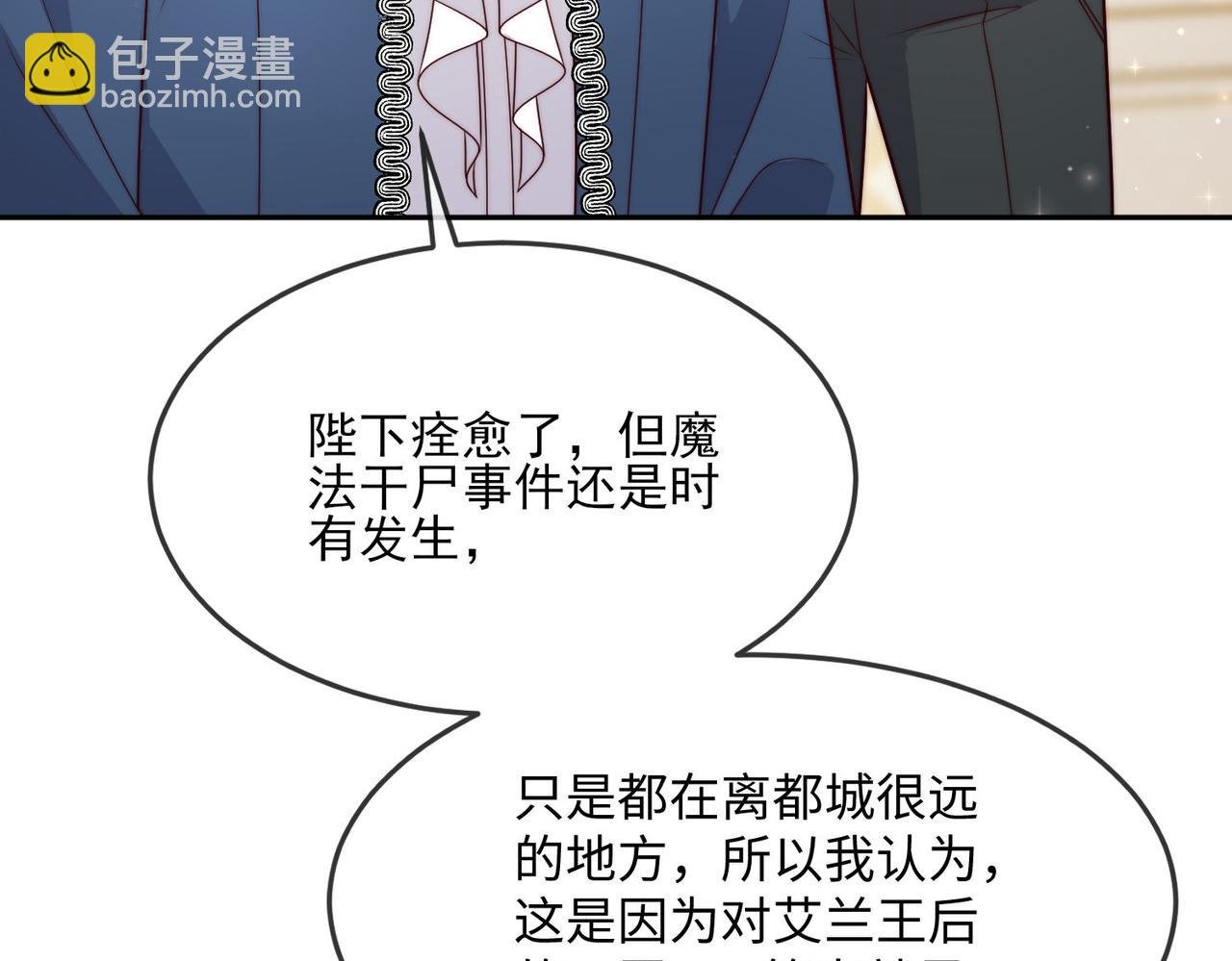 45 公主殿下，我也要早安吻!