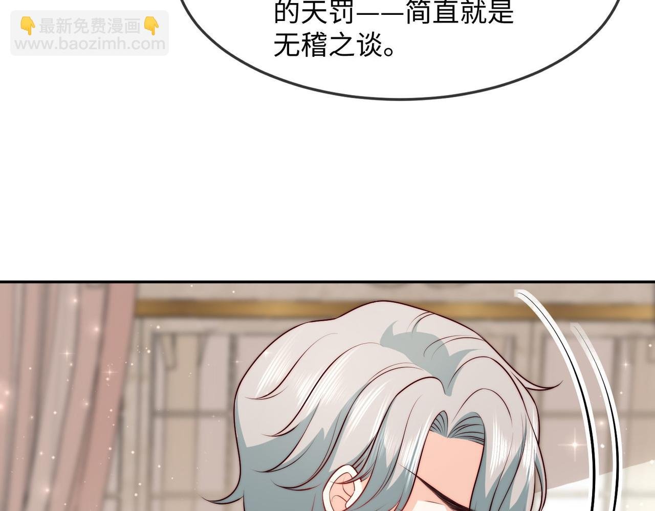 45 公主殿下，我也要早安吻!