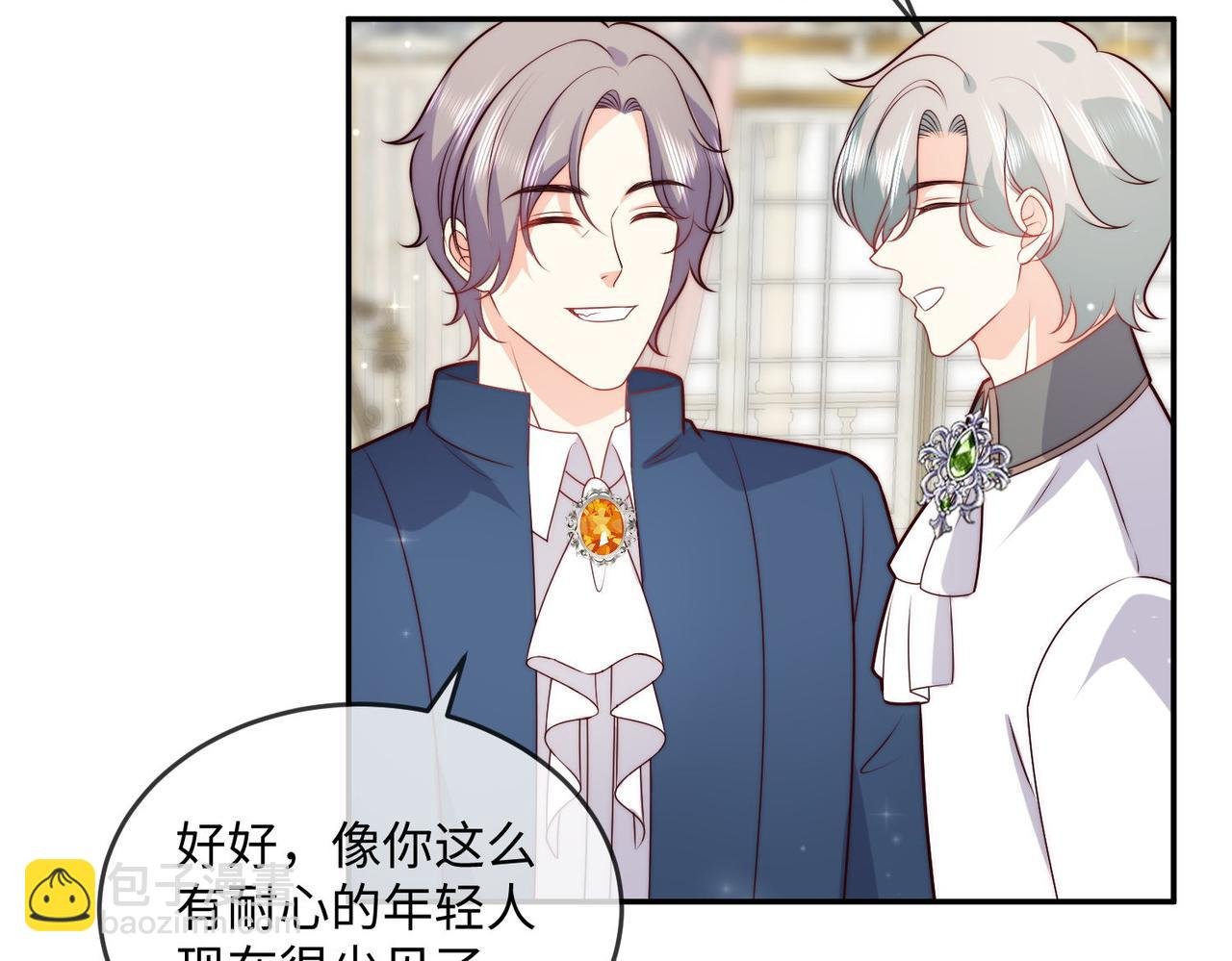45 公主殿下，我也要早安吻!