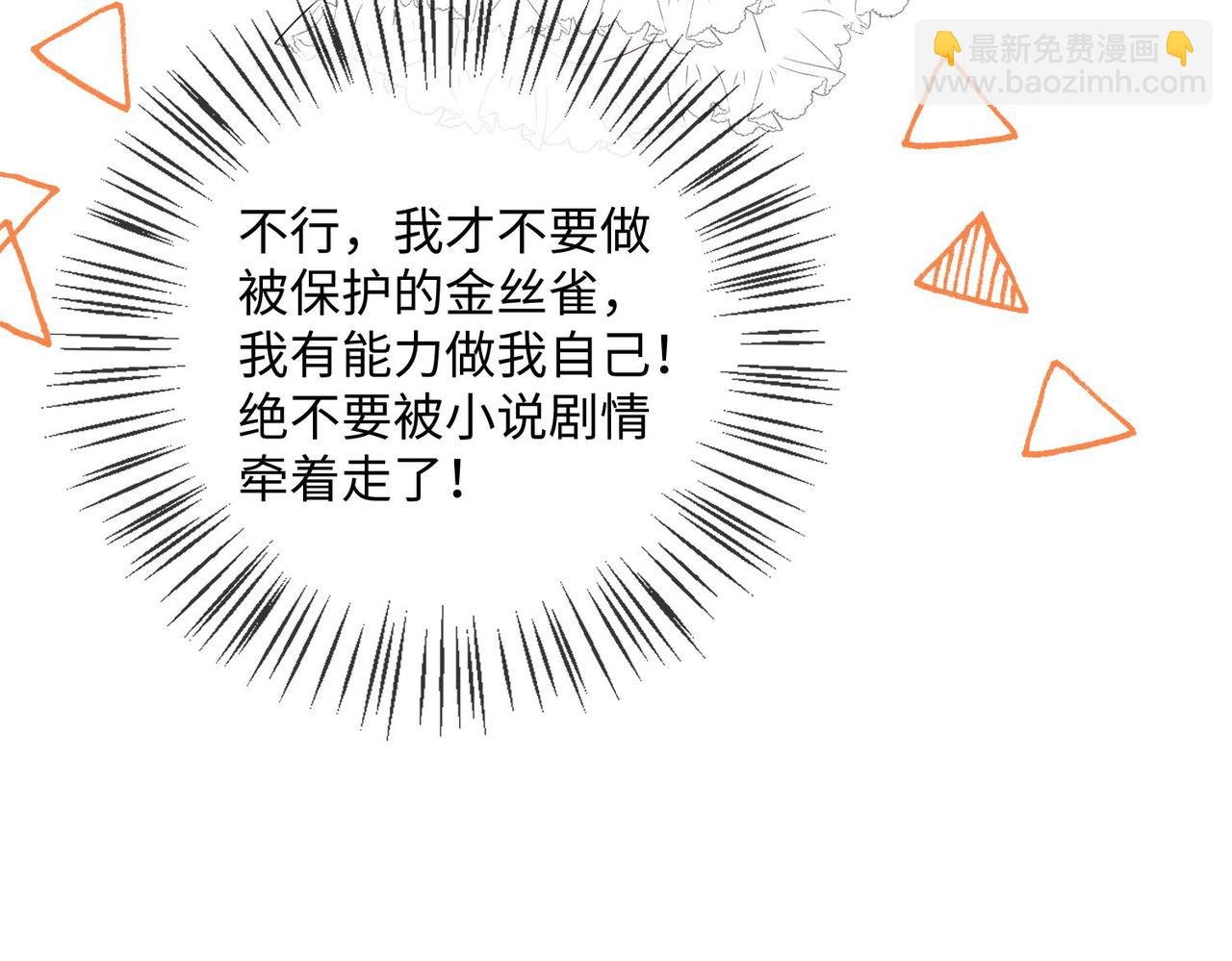 46 就喜欢难以挑战的......