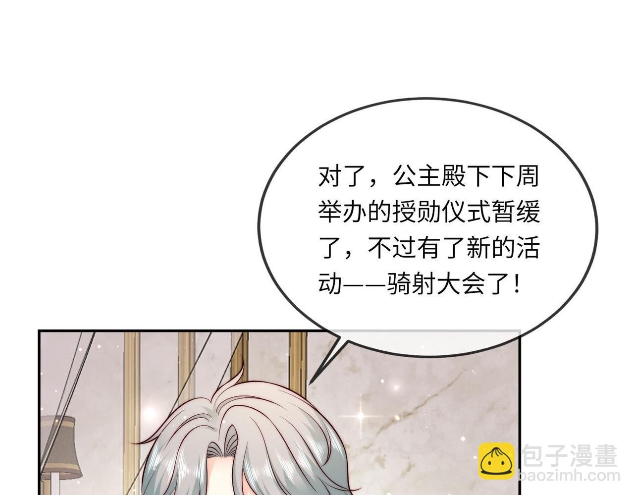 46 就喜欢难以挑战的......