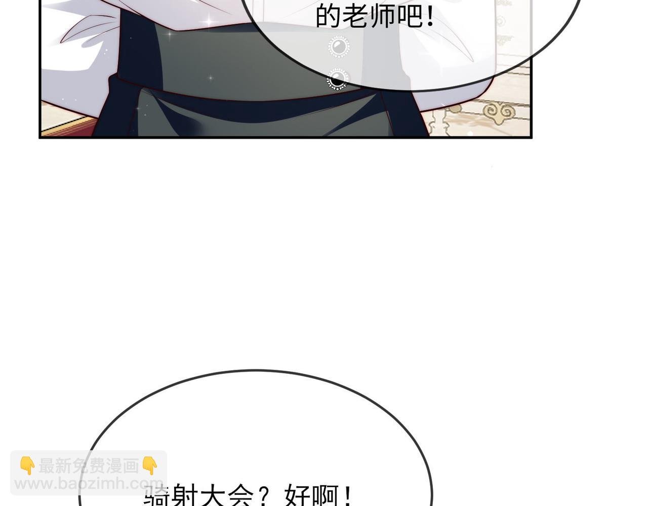 46 就喜欢难以挑战的......