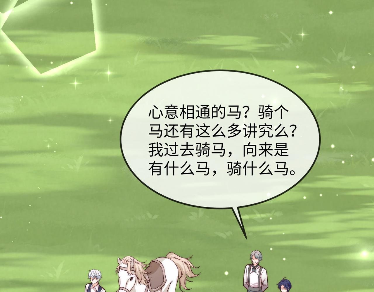 46 就喜欢难以挑战的......