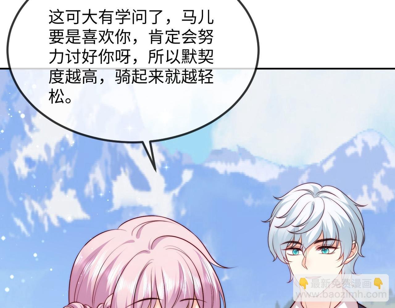 46 就喜欢难以挑战的......