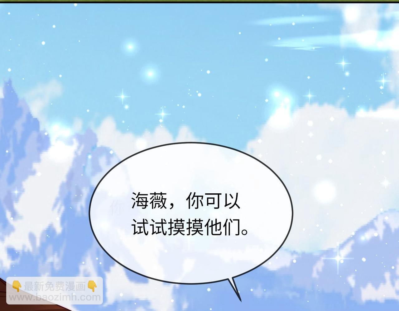 46 就喜欢难以挑战的......
