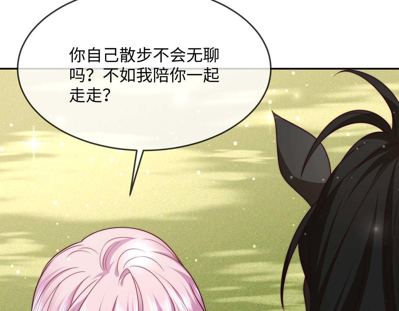 47 海薇公主，非礼勿视......