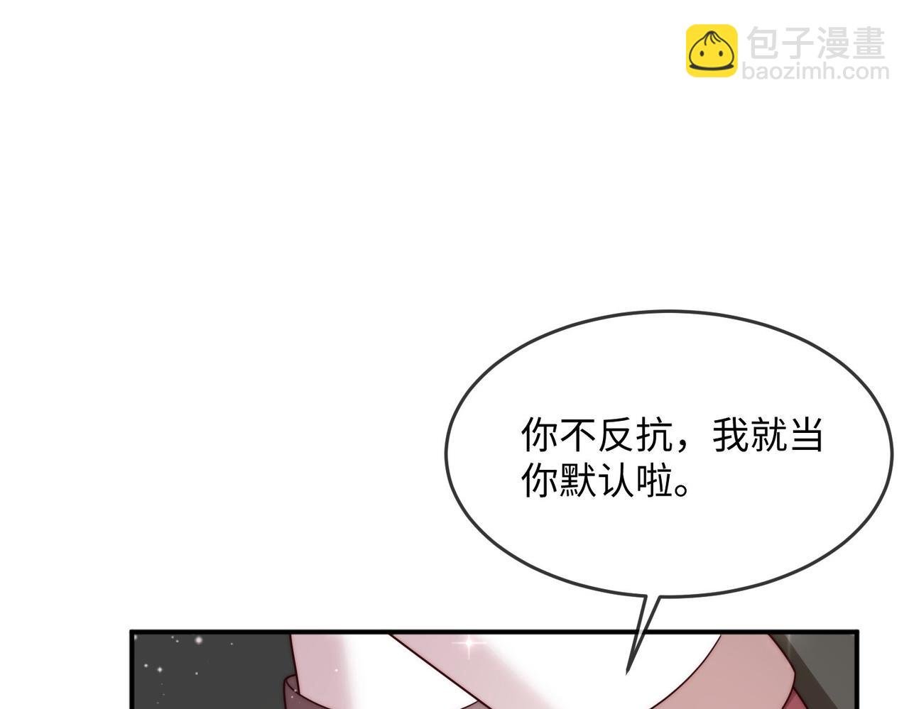 47 海薇公主，非礼勿视......