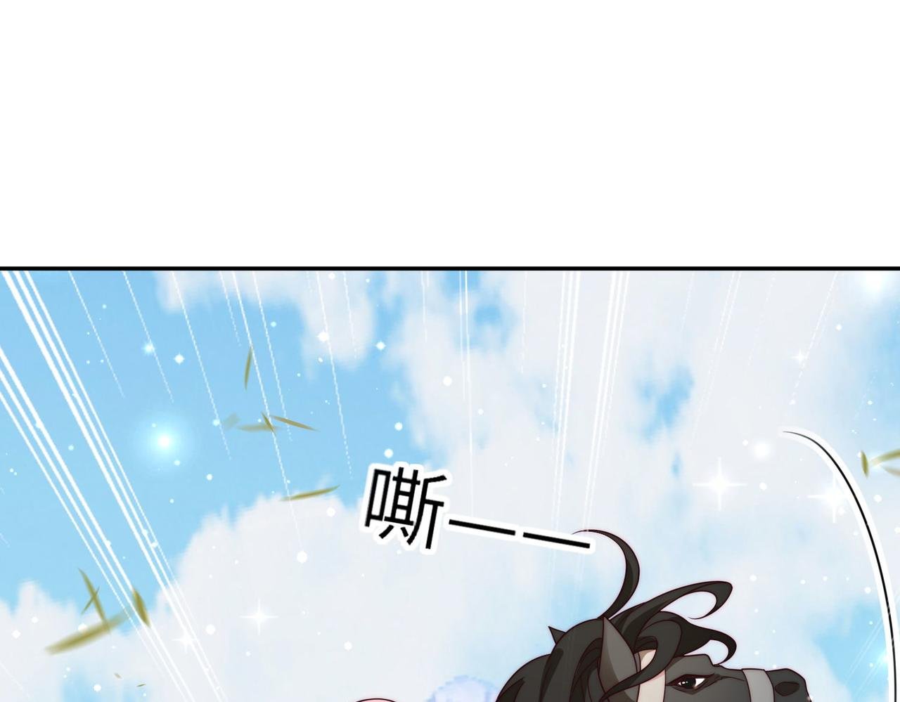 47 海薇公主，非礼勿视......