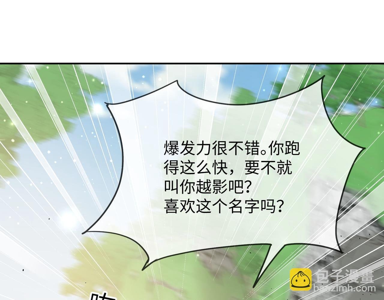 47 海薇公主，非礼勿视......