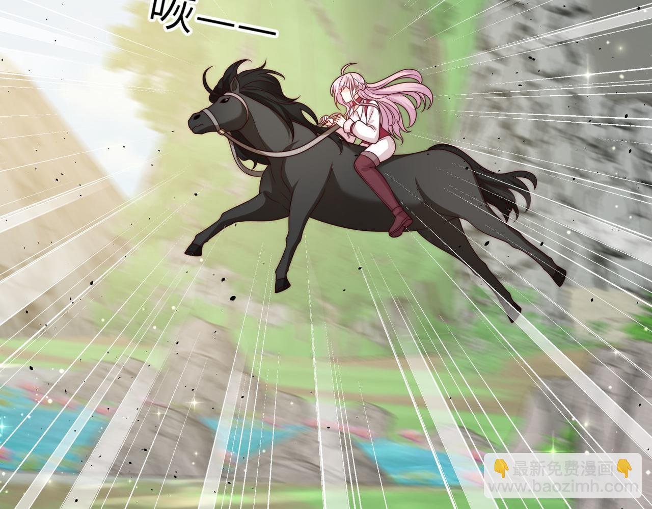 47 海薇公主，非礼勿视......