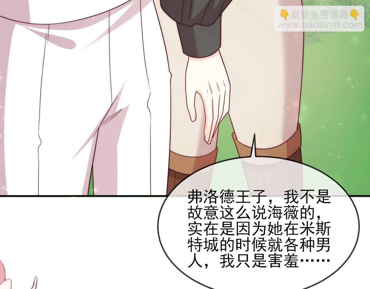48 竟然使阴招就别怪我不客气了！