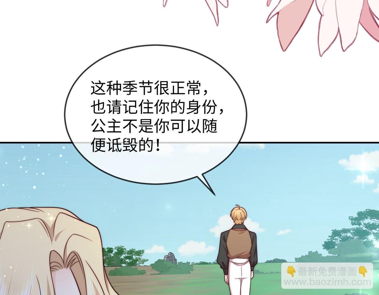 48 竟然使阴招就别怪我不客气了！