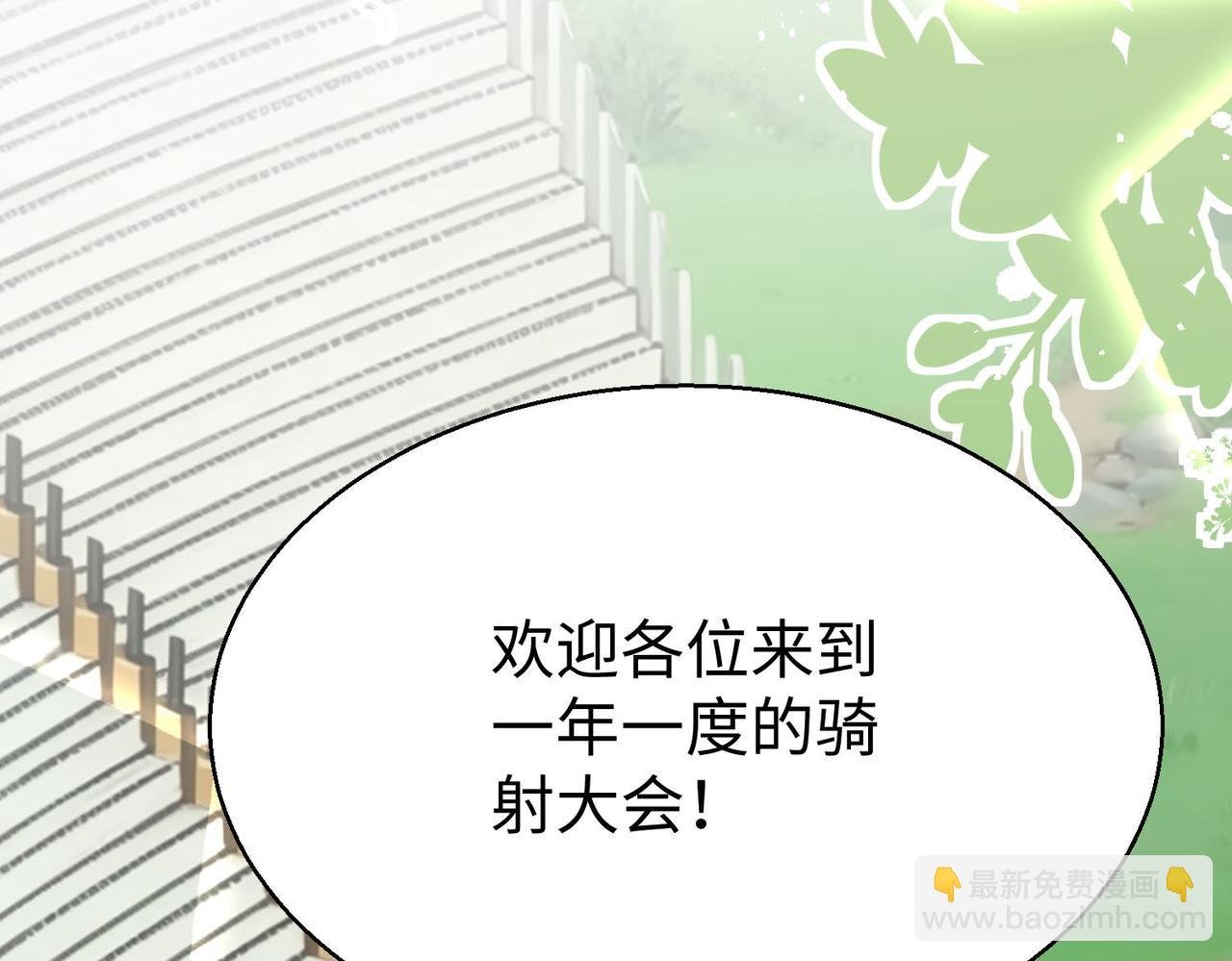 48 竟然使阴招就别怪我不客气了！
